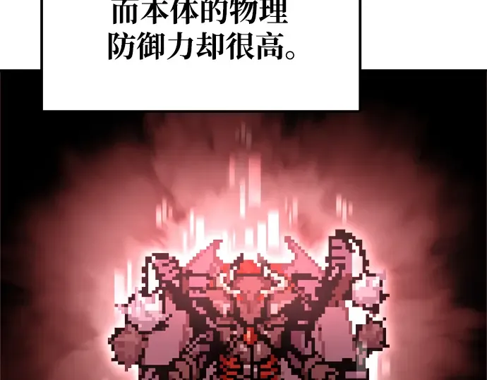 第69话 第166页