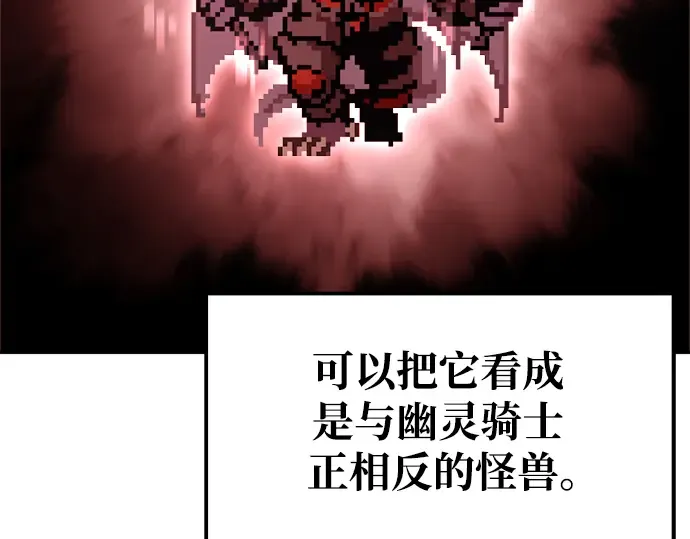 第69话 第167页