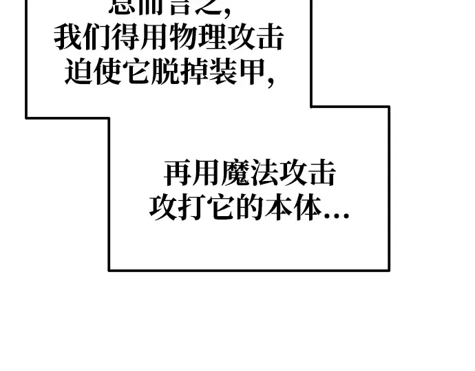 第69话 第171页