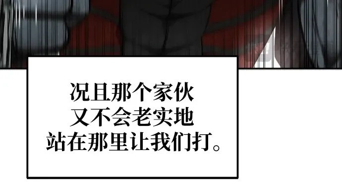 第69话 第175页