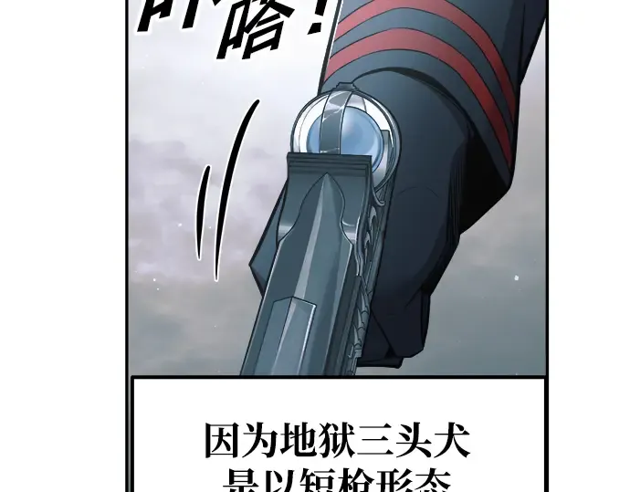 第69话 第177页