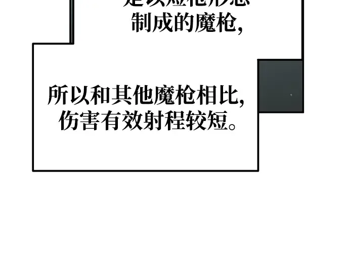第69话 第178页