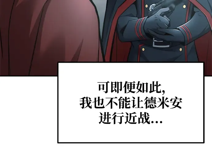 第69话 第182页