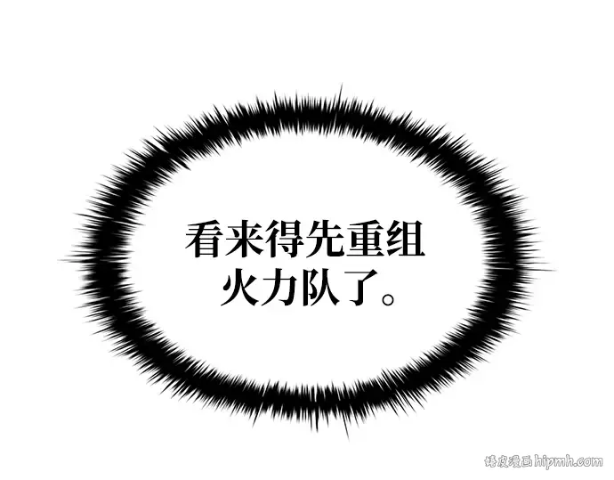 第69话 第184页