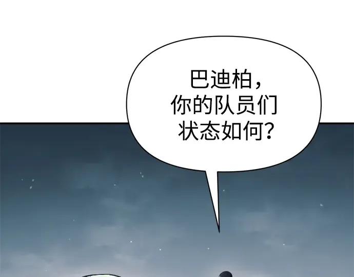 第69话 第186页