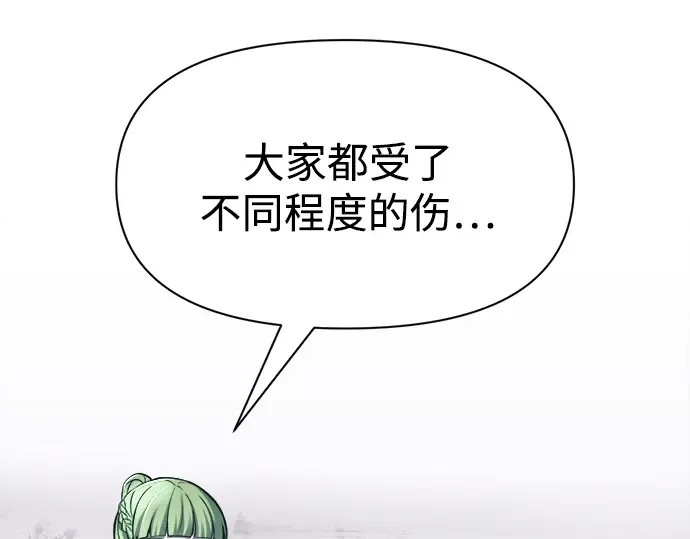 第69话 第189页