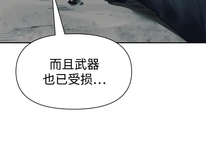 第69话 第191页