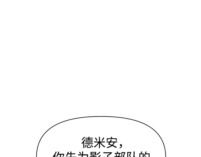 第69话 第193页