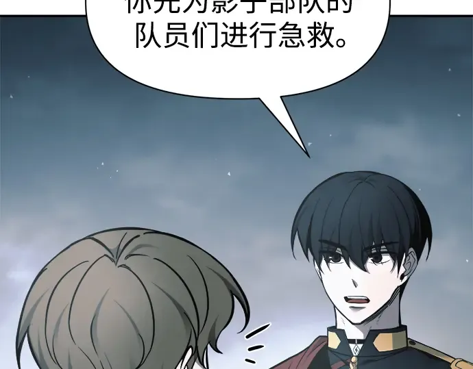 第69话 第194页