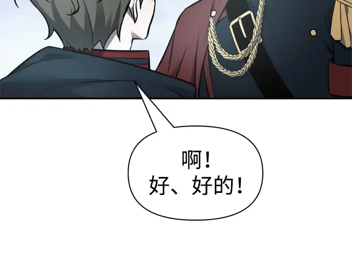 第69话 第195页