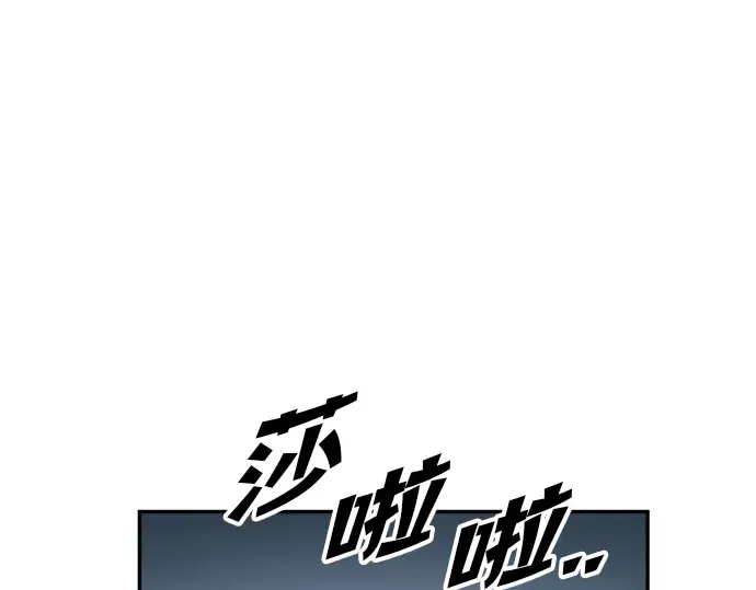 第69话 第197页