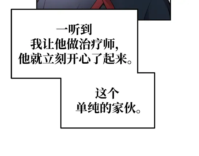 第69话 第199页