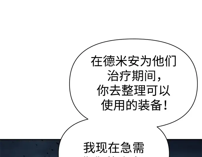 第69话 第201页