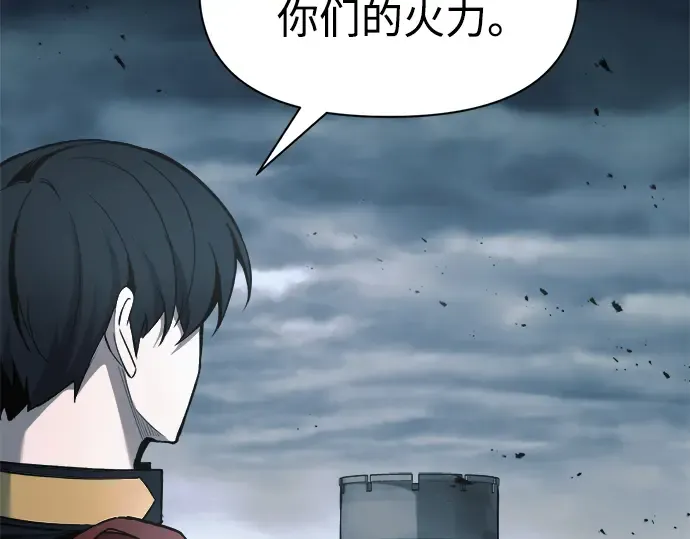 第69话 第202页