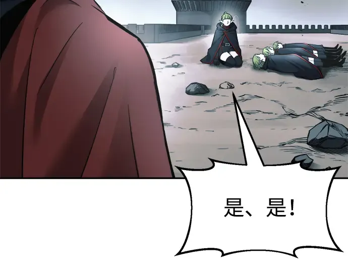 第69话 第203页