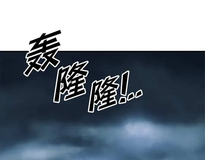 第69话 第206页