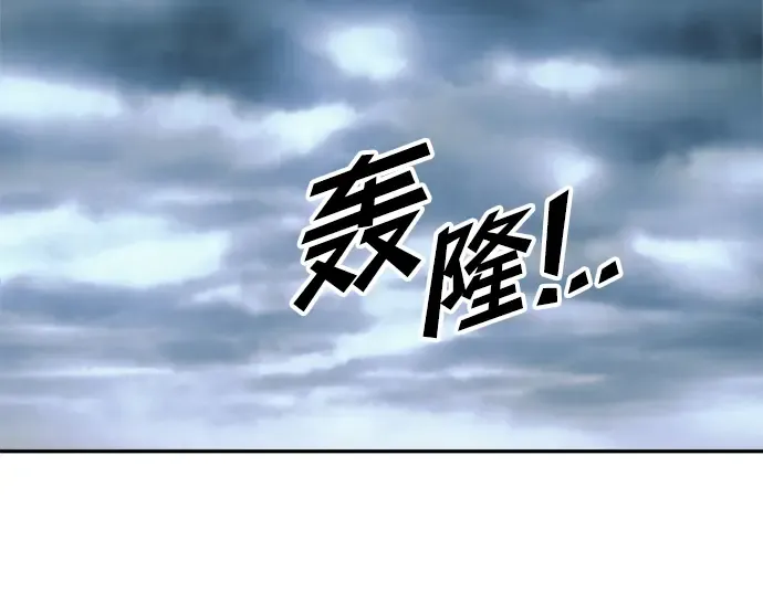 第69话 第207页
