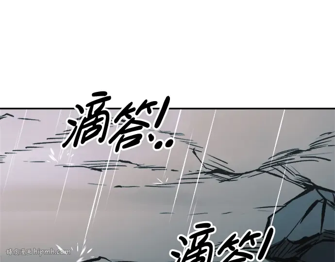 第69话 第208页