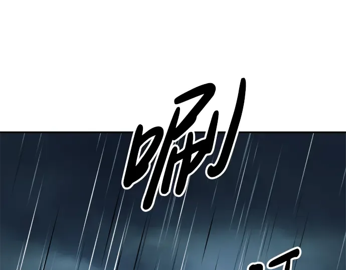 第69话 第210页