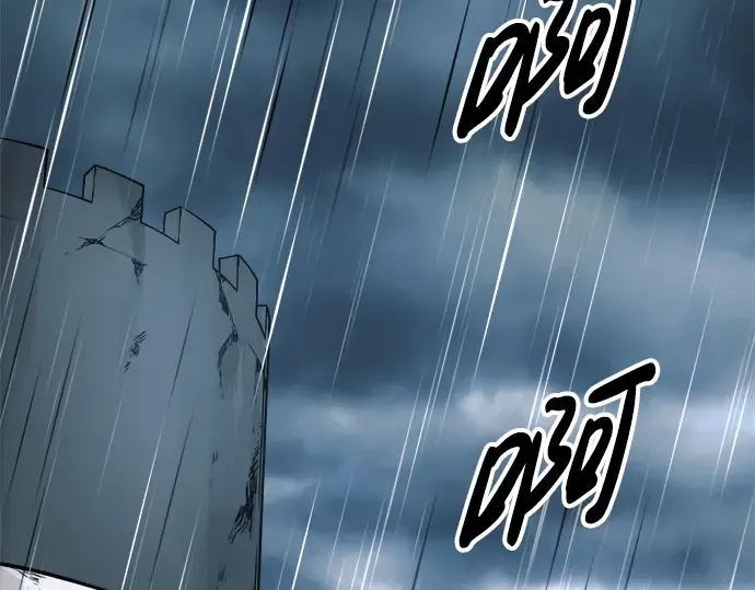 第69话 第211页