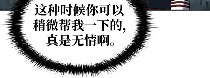 第69话 第216页