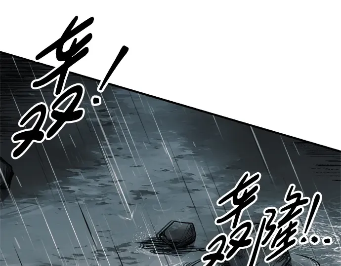 第69话 第225页