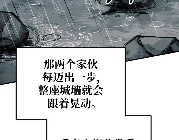 第69话 第226页