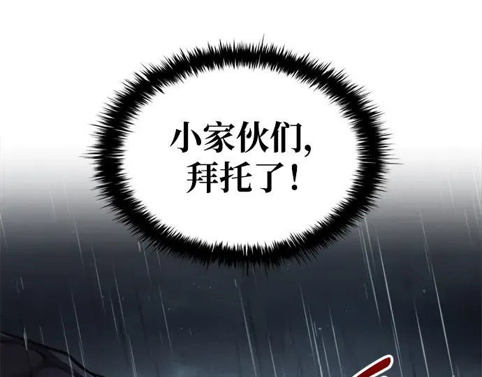 第69话 第235页