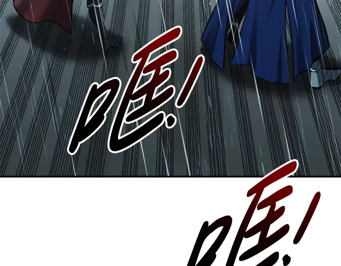 第69话 第238页