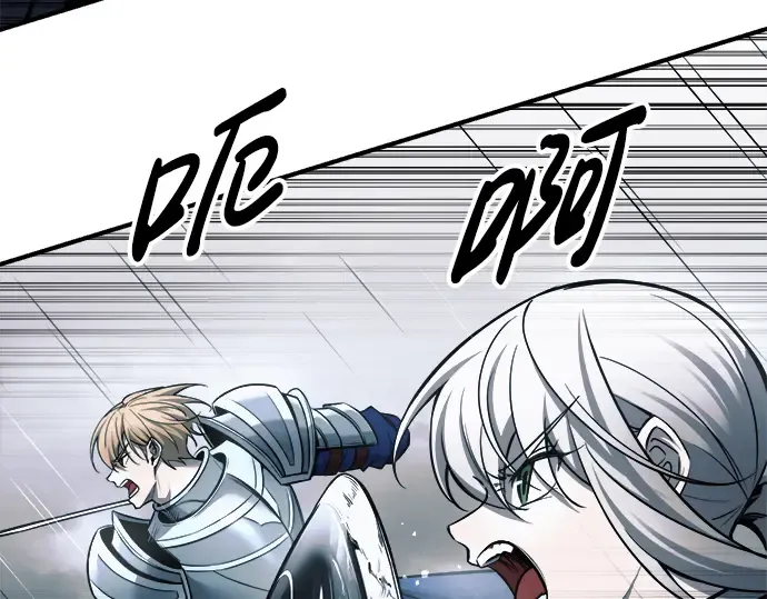 第69话 第243页