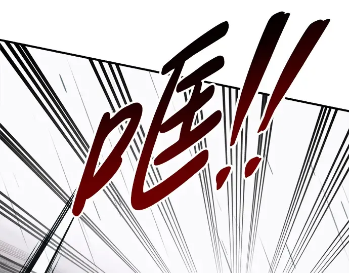 第69话 第253页