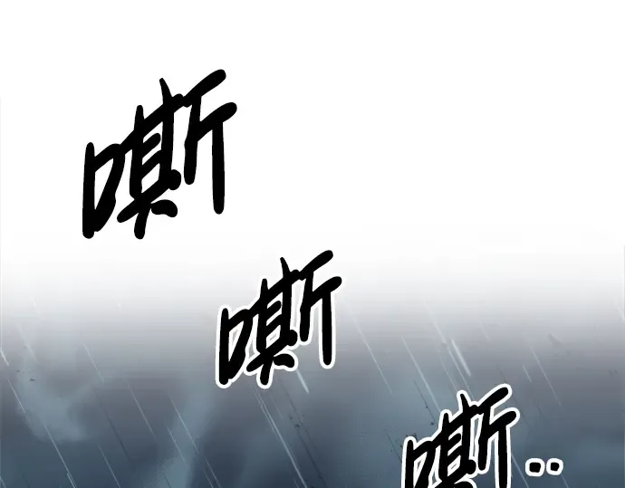 第69话 第258页