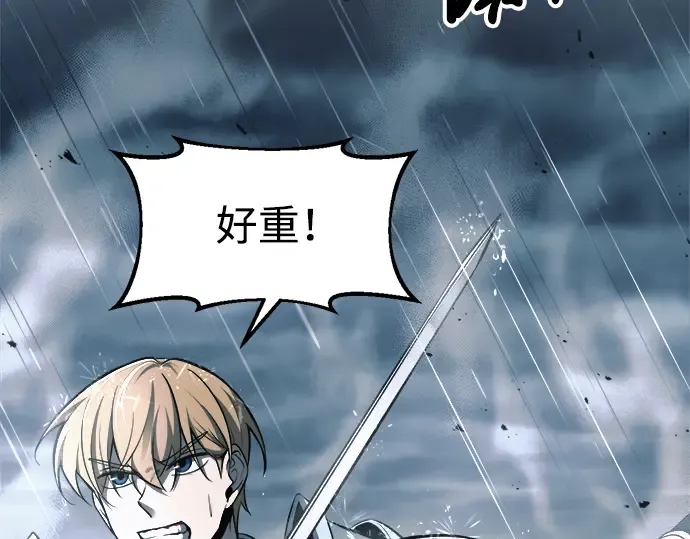 第69话 第259页