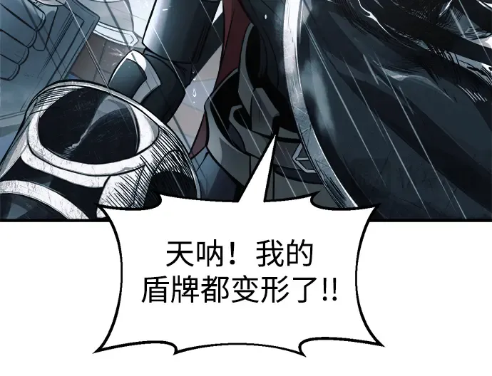 第69话 第261页