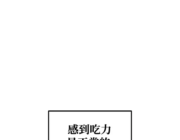 第69话 第262页