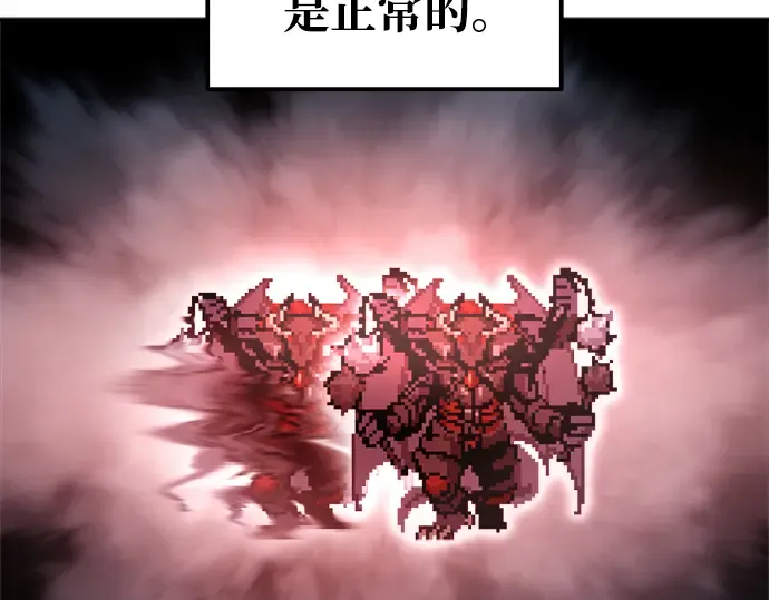 第69话 第263页