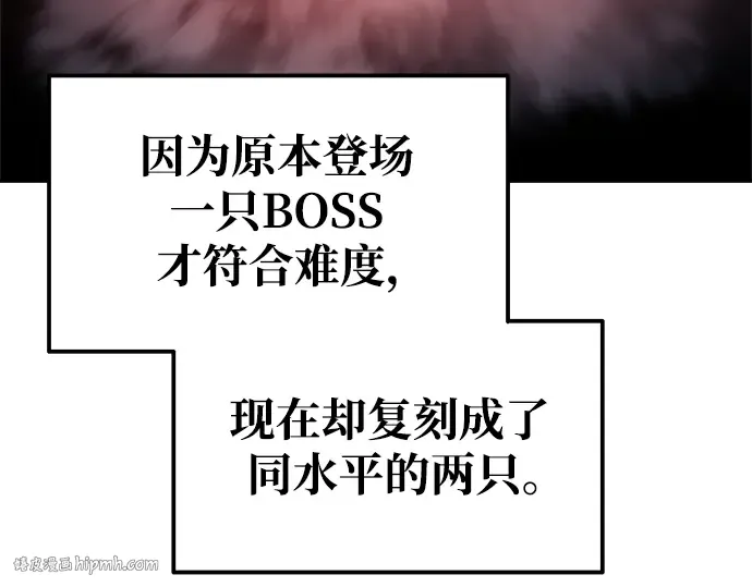 第69话 第264页