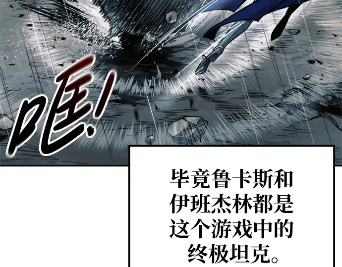 第69话 第273页