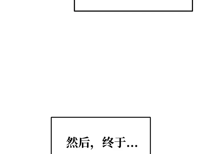 第69话 第274页
