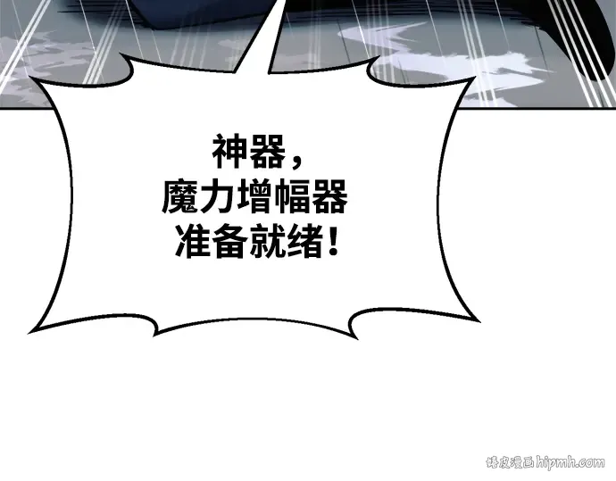 第69话 第280页