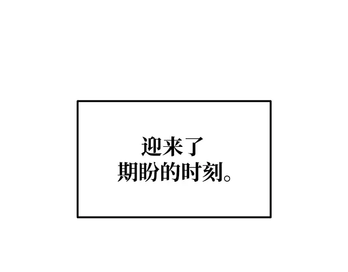 第69话 第281页