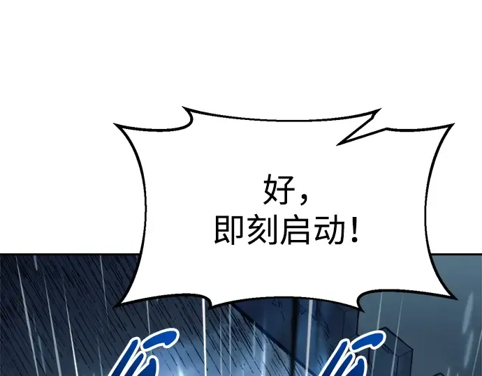 第69话 第283页