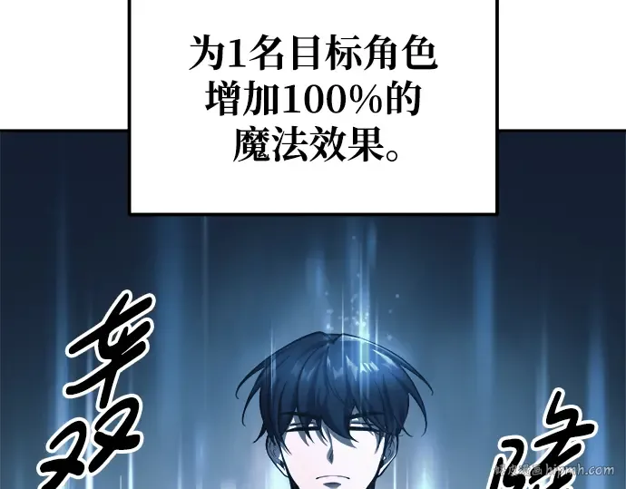 第69话 第288页