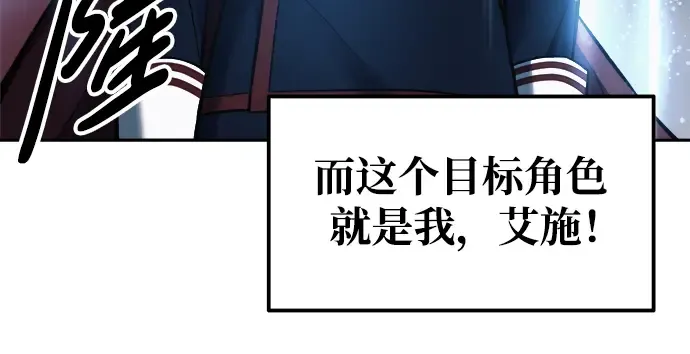第69话 第290页
