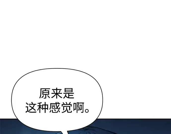 第69话 第291页