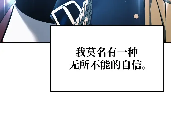 第69话 第293页