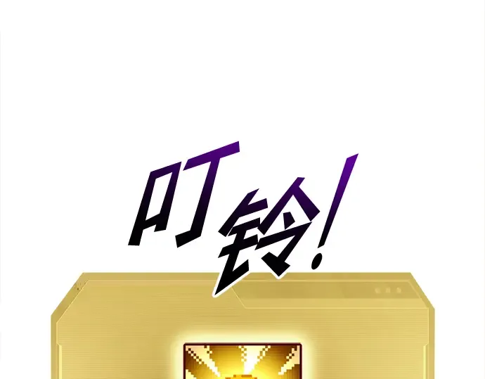 第69话 第295页