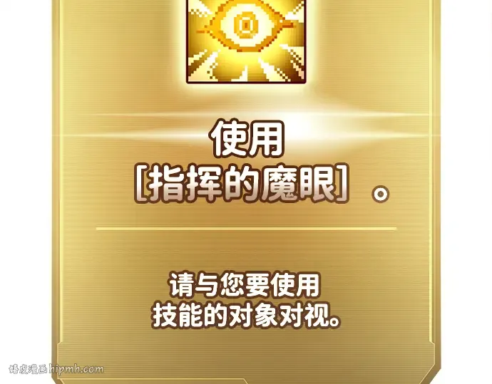 第69话 第296页
