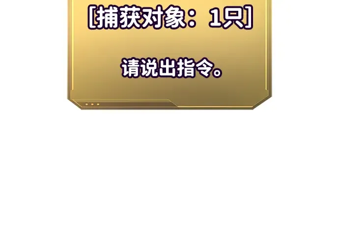 第69话 第303页