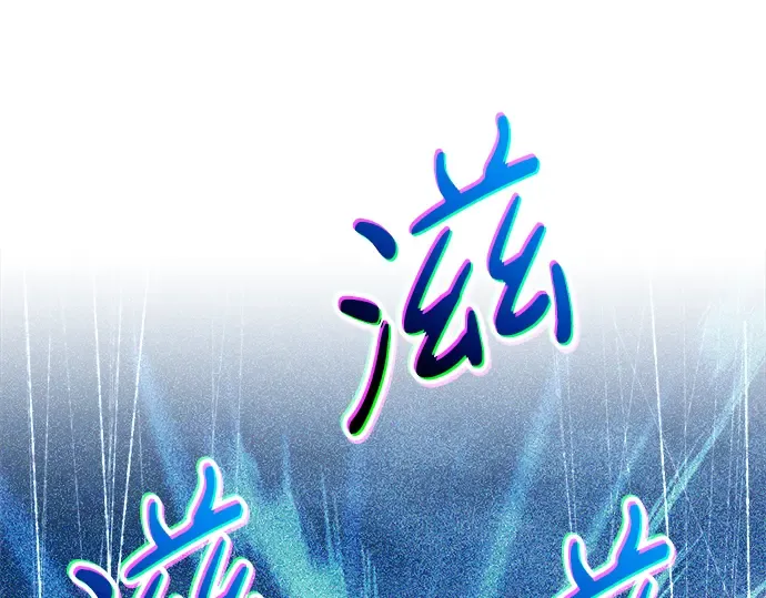 第69话 第307页